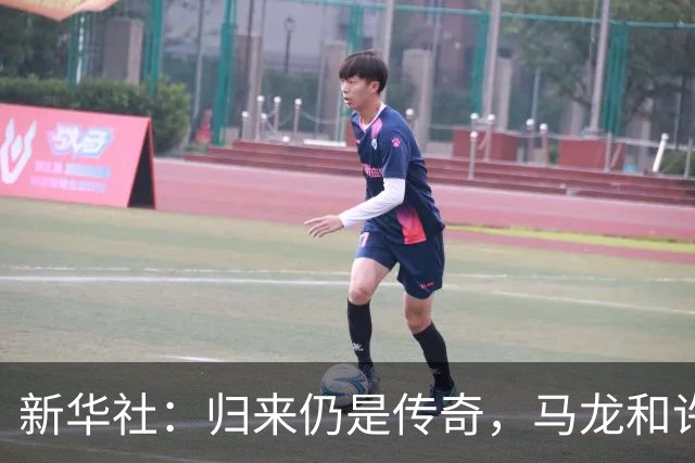 新华社：归来仍是传奇，马龙和许昕的松弛与坚韧